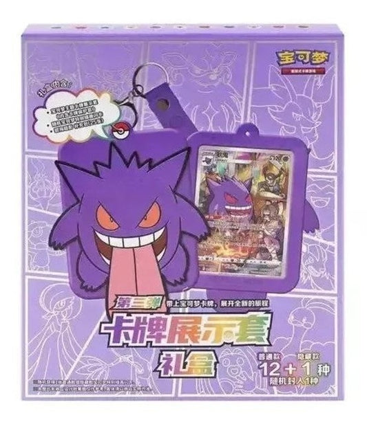 Pokémon Card Display Set Gift Box - Gengar