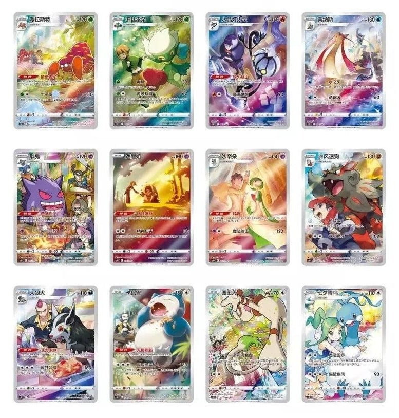 Pokémon Card Display Set Gift Box - Gengar - image 3