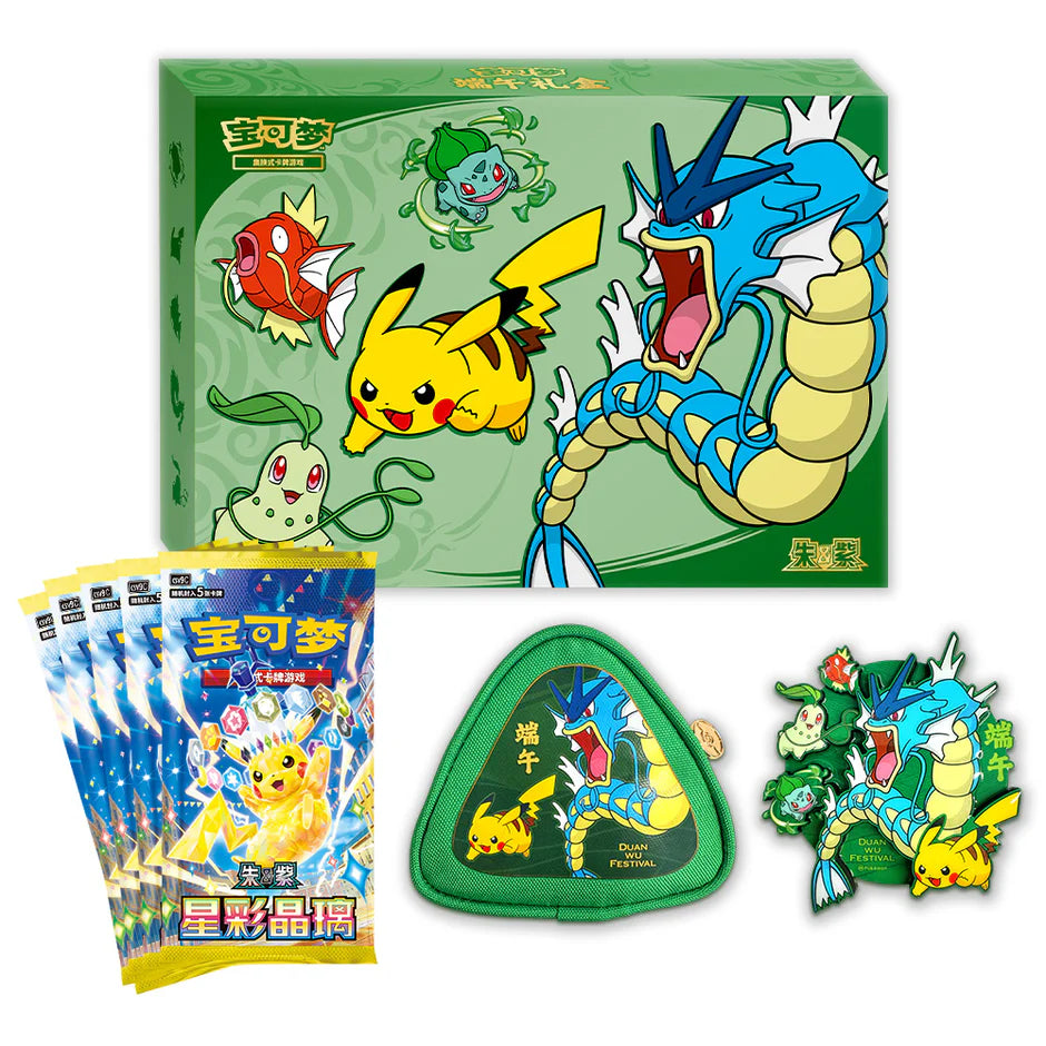 2026 Dragon Boat Festival Gift Box - image 2