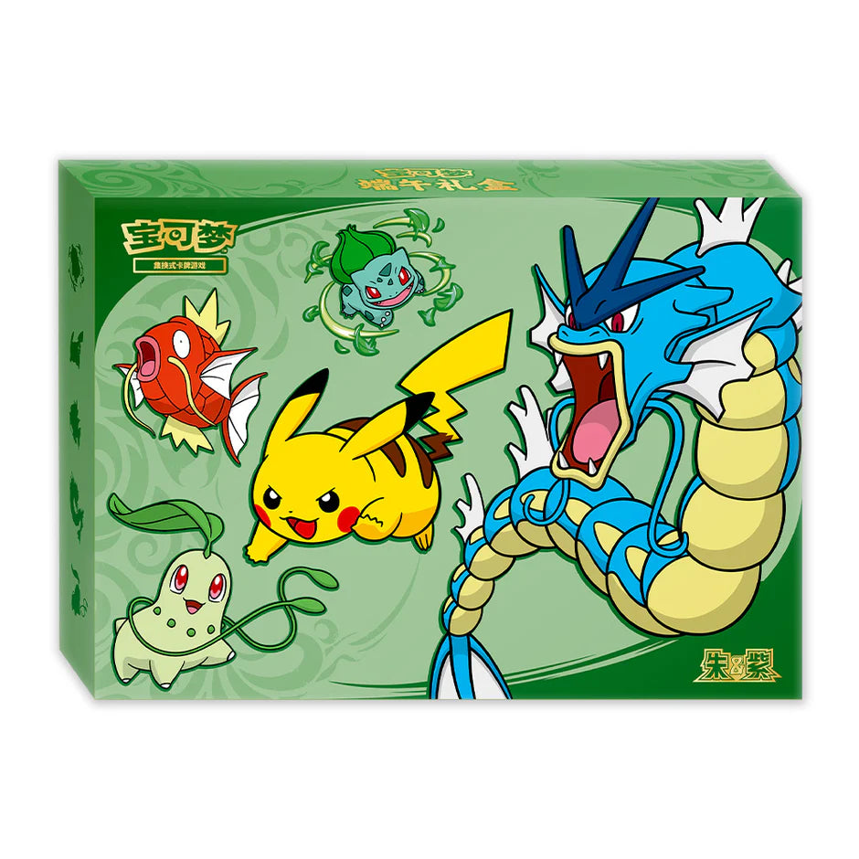 2026 Dragon Boat Festival Gift Box