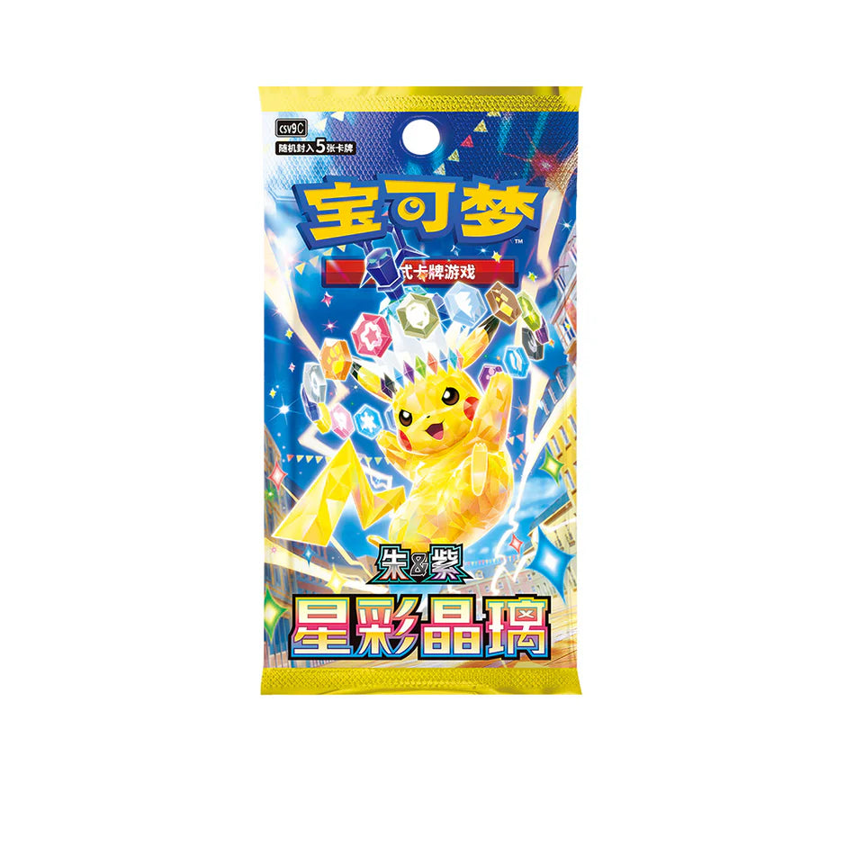 2026 Dragon Boat Festival Gift Box