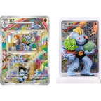 Dream Painting Collection 151 Figure (Simplified Chinese)