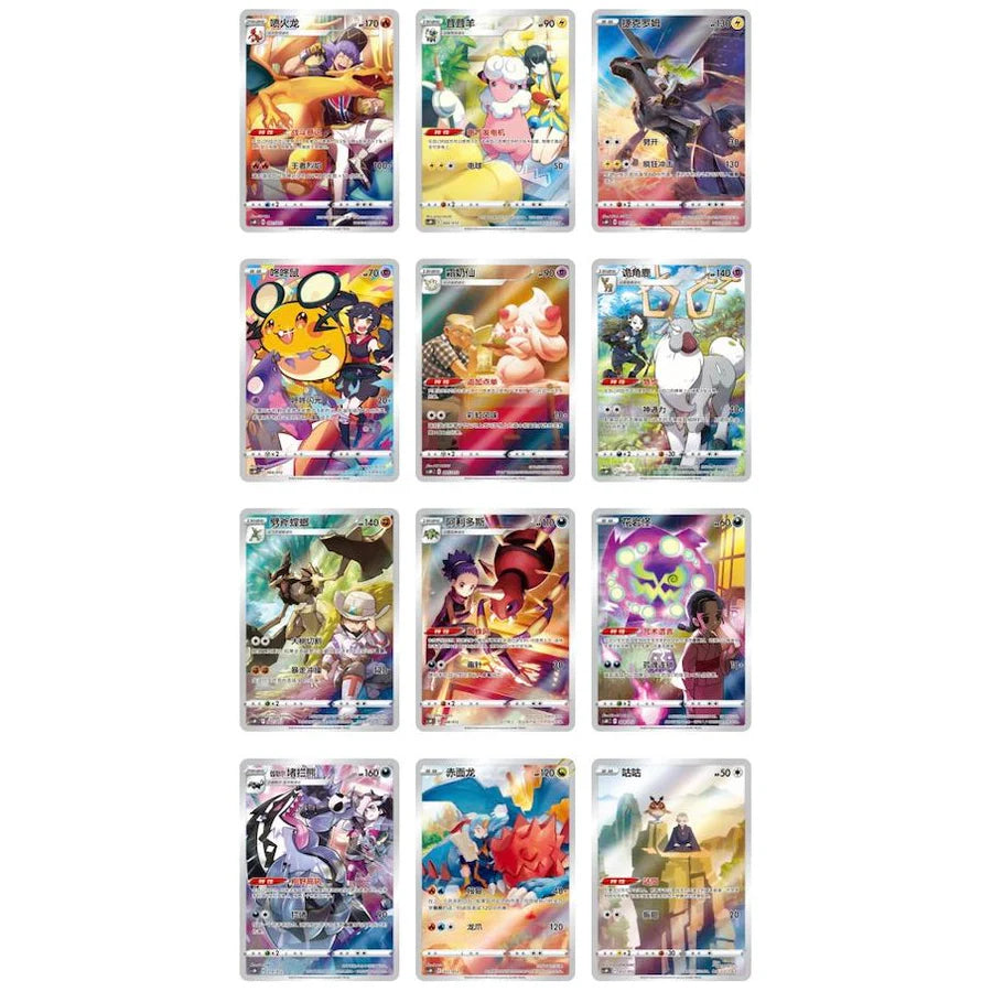 Pokémon Card Display Set Gift Box
