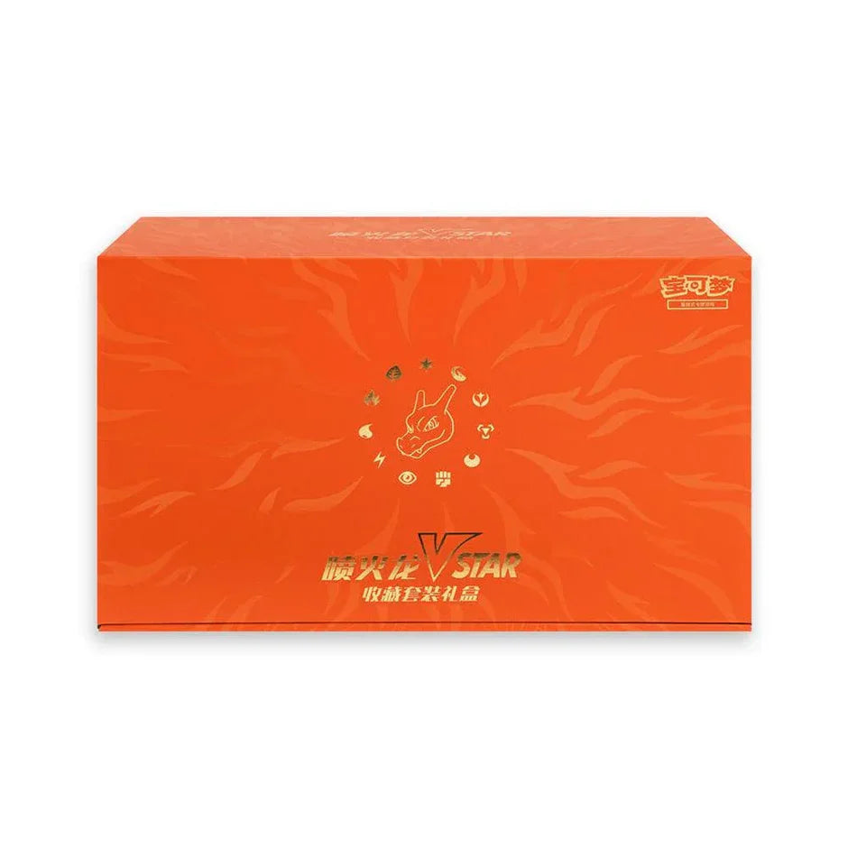 Pokémon Charizard V-Star Battle Set Gift Box