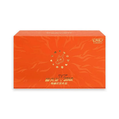 Pokémon Charizard V-Star Battle Set Gift Box