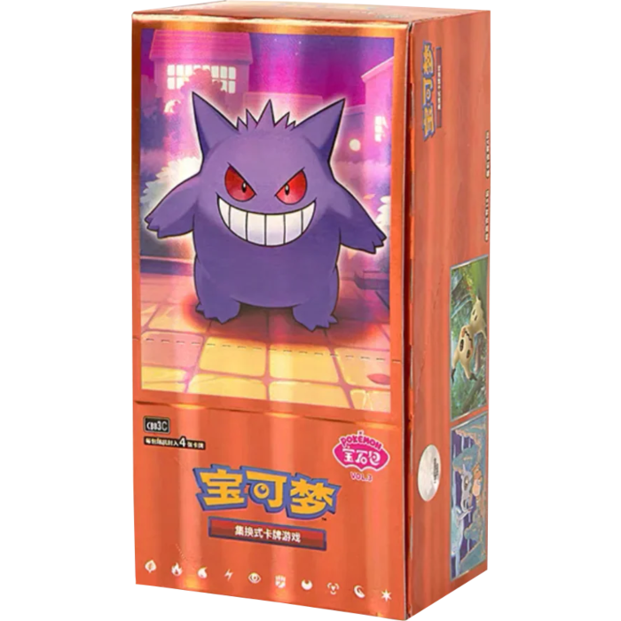 Gem Vol.3 Booster Box