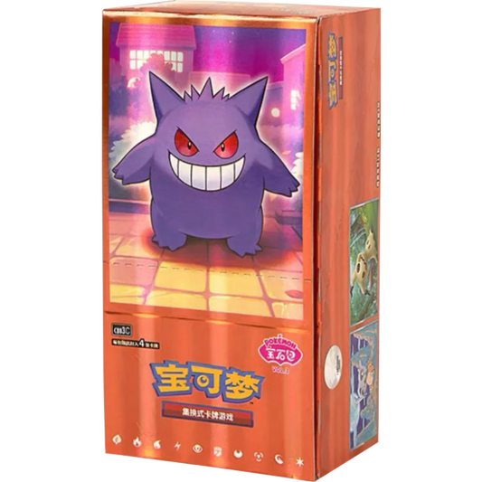 Gem Vol.3 Booster Box