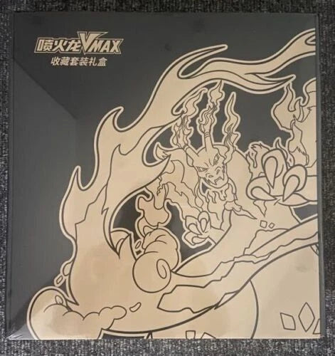 Charizard Vmax Battle Gift Box