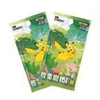 Dream Painting Collection 151 Figure (Simplified Chinese)